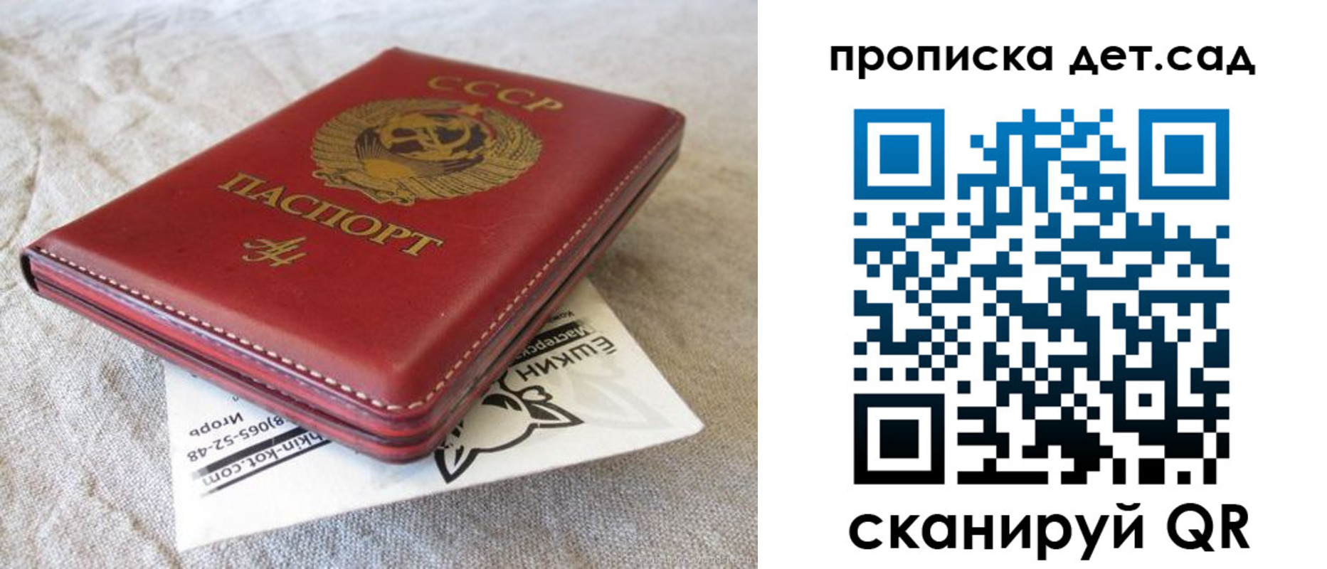 прописка для кредита в Забайкальском крае